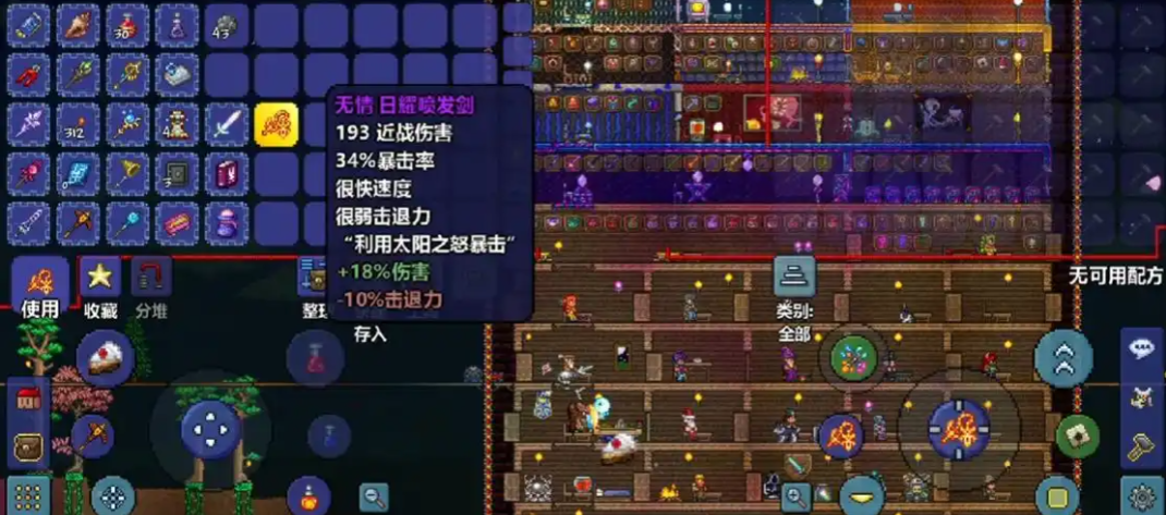 泰拉瑞亚天界柱怎么刷