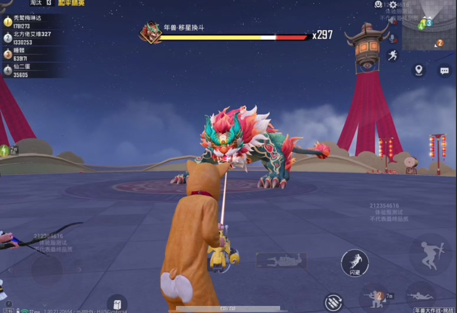 绝地求生里怎么玩年兽模式