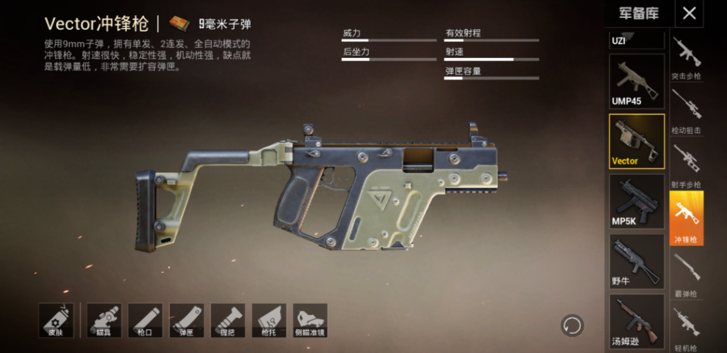 绝地求生伏地魔该怎么玩