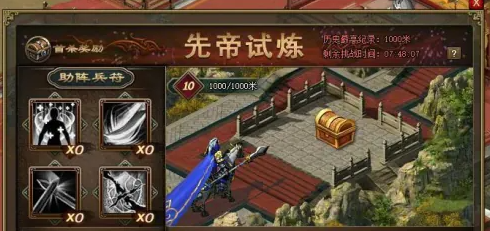 攻城掠地先帝3900怎么过