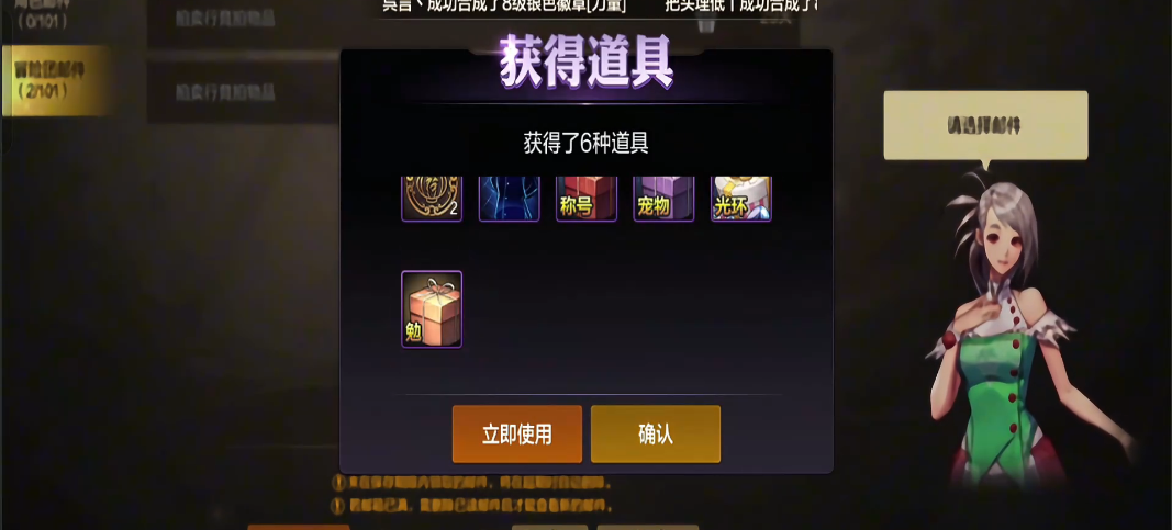 地下城与勇士手游怎么得传说称号