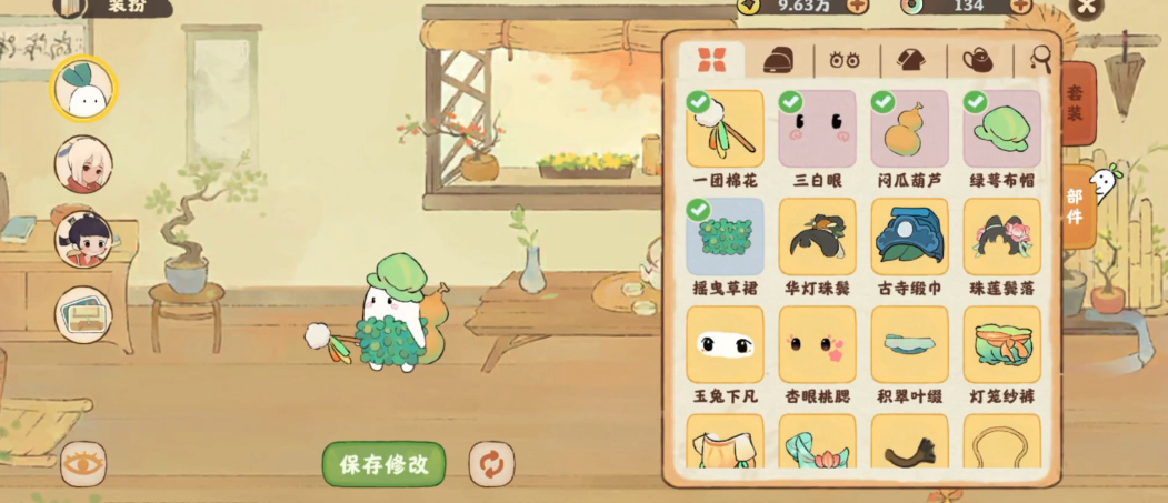 桃源深处有人家怎么得扶光装扮
