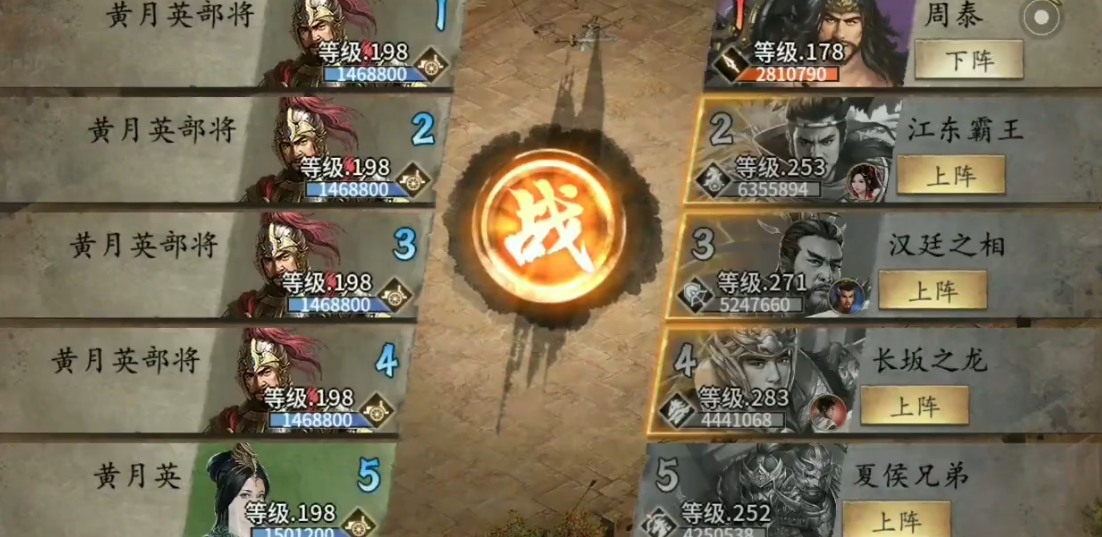 攻城掠地周泰觉醒有什么用