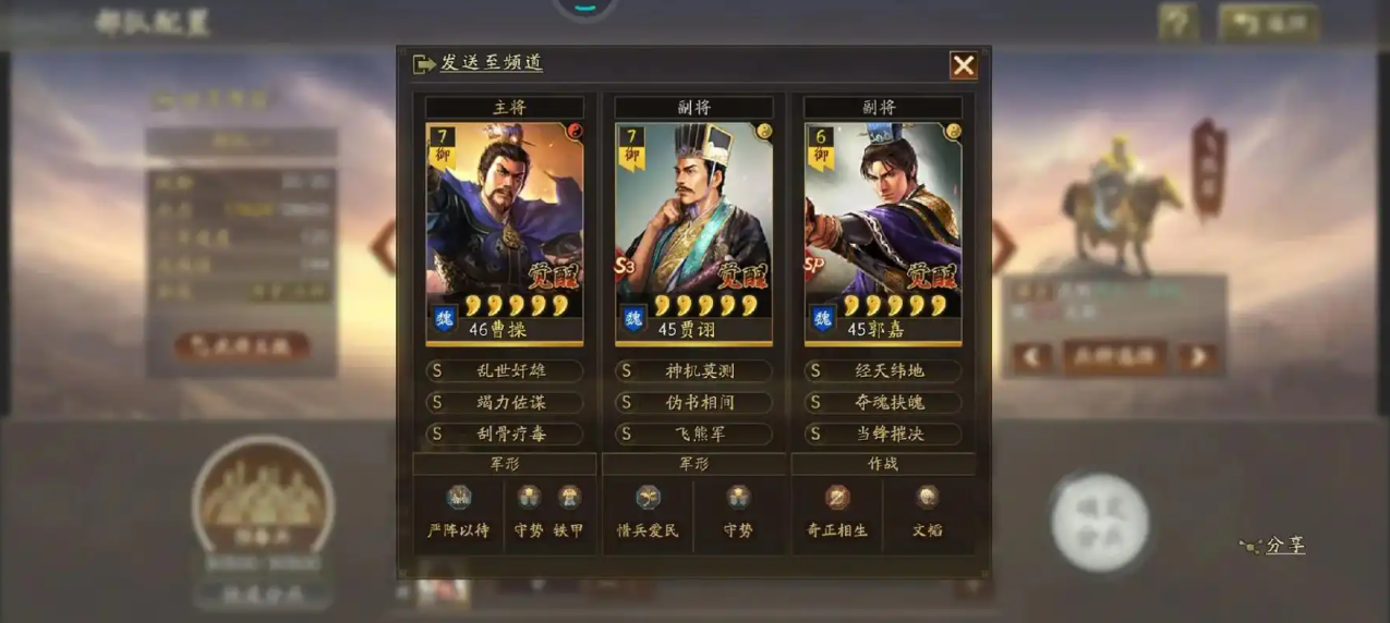 三国志战略版中速度有什么用