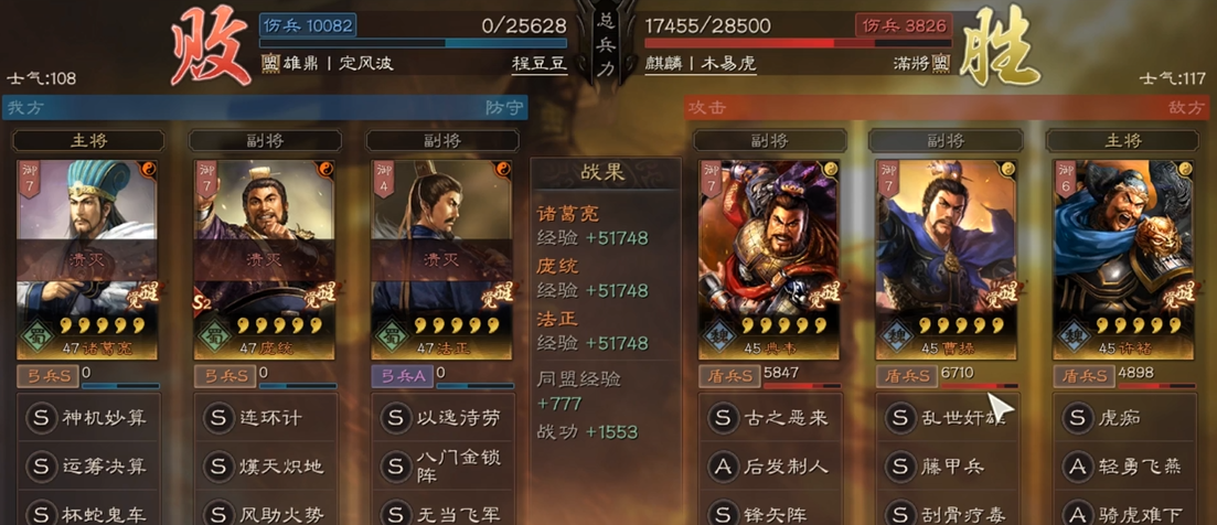 三国志战略版新手怎么玩典韦