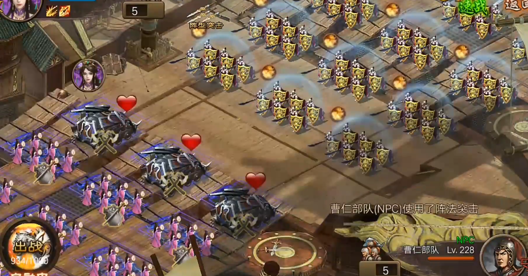 攻城掠地曹仁副本228怎么过