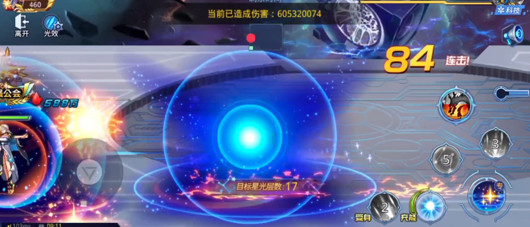 时空猎人时空裂缝怎么打