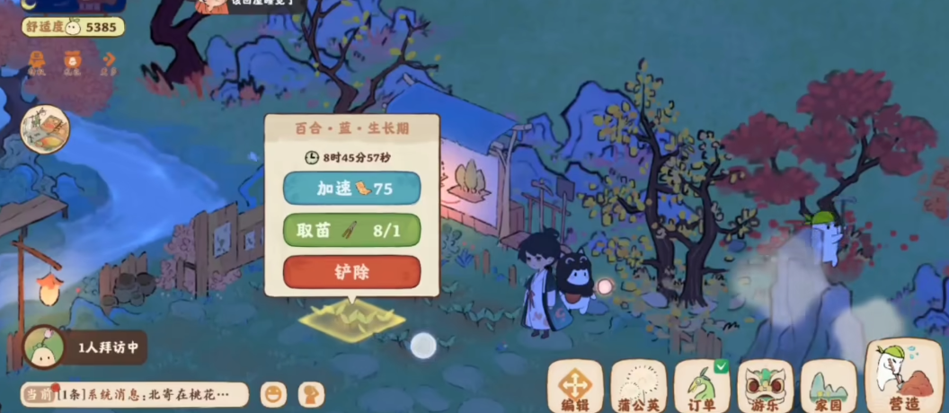 桃源深处有人家花怎么种