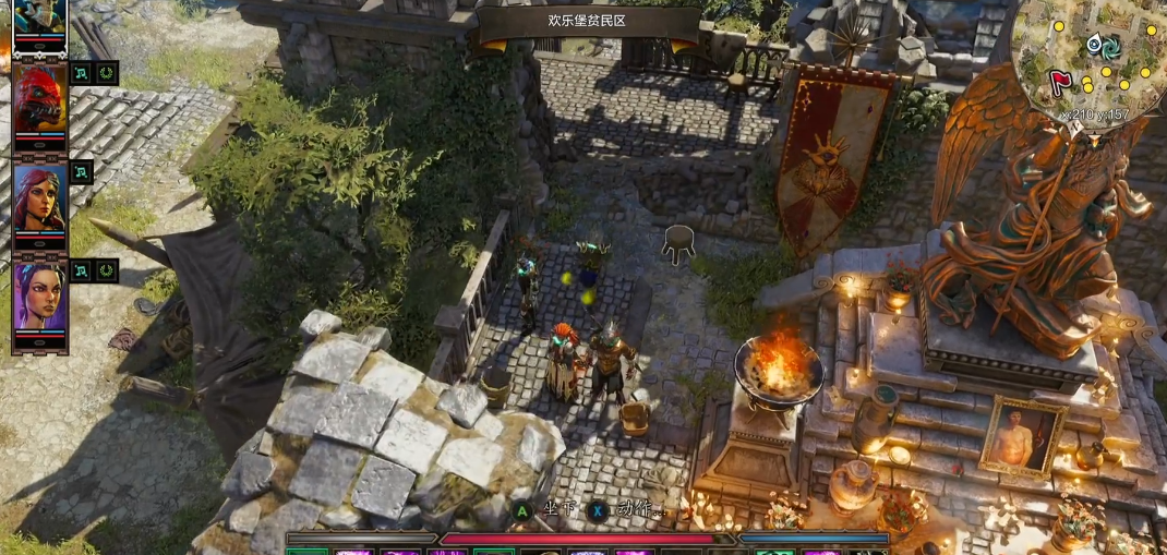 神界原罪2队友项圈怎么去除