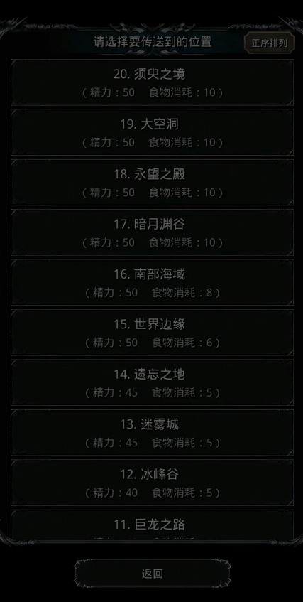 地下城堡2图14龙裔步兵怎么打