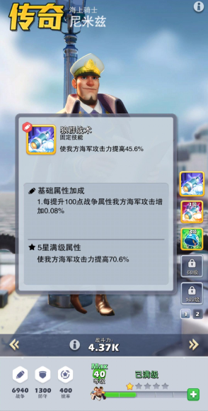 口袋奇兵哪个兵种最厉害