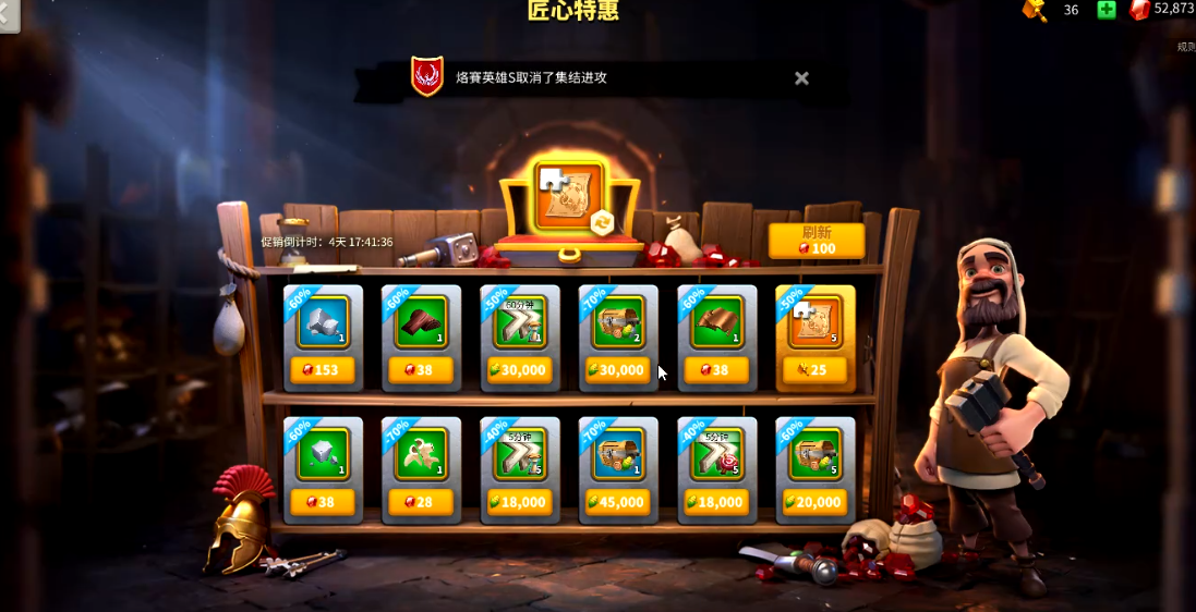 万国觉醒铁匠铺怎么玩