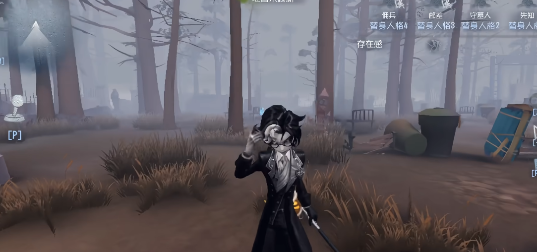 第五人格约瑟夫该怎么玩