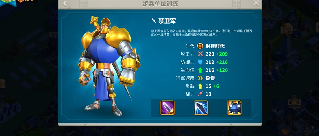 万国觉醒怎么精准派兵