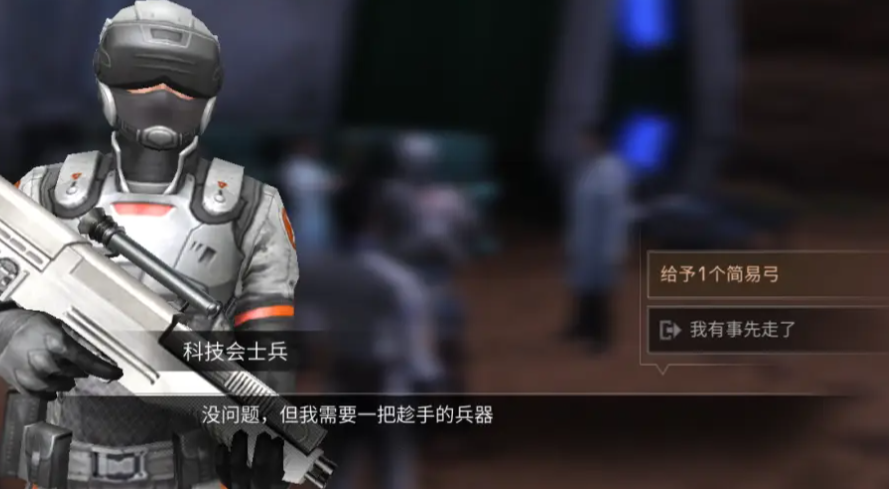 明日之后四大阵营哪个最强