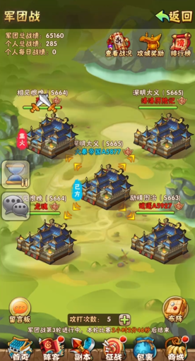 少年三国志万亿战力怎么来的