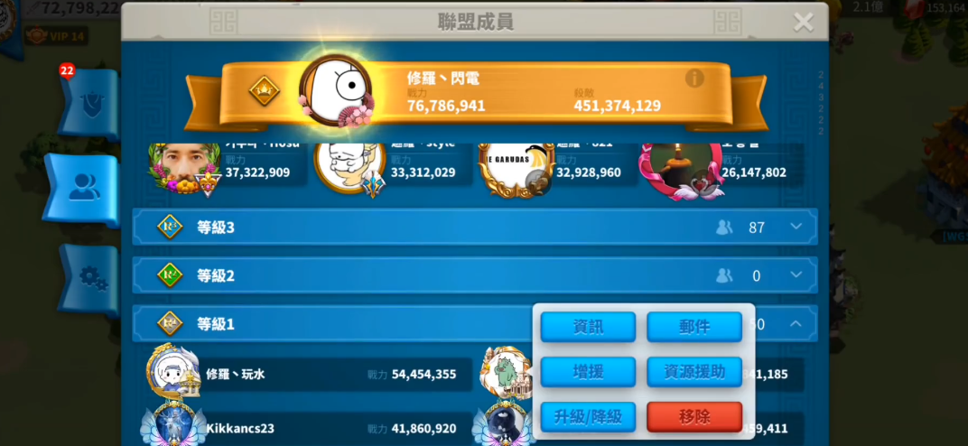 万国觉醒怎么招收联盟成员