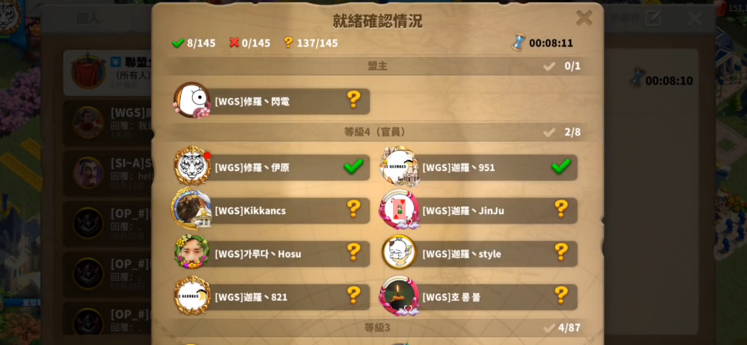 万国觉醒怎么招收联盟成员