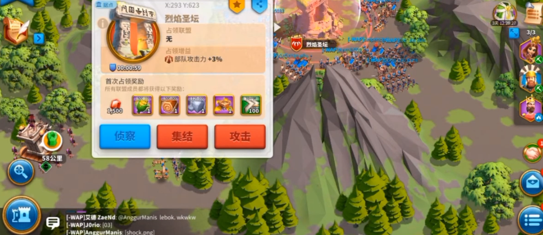 万国觉醒圣坛守护者怎么组织
