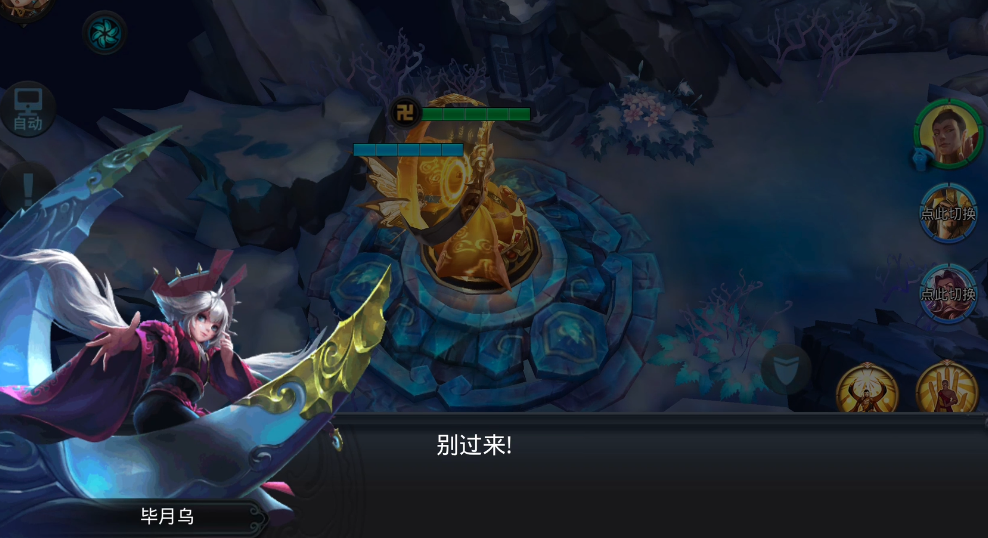 乱斗西游金兰情深怎么过