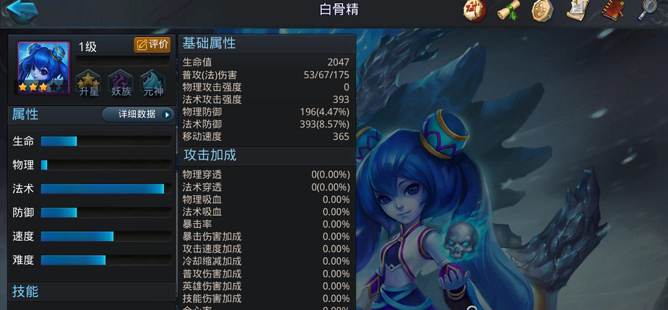 乱斗西游怎么克九灵元圣