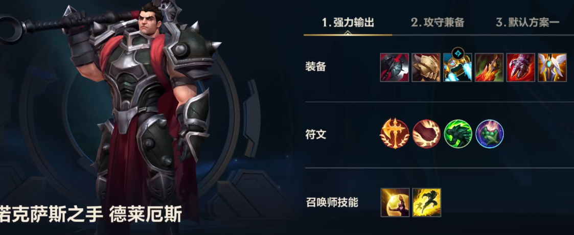 英雄联盟手游诺手和猴子哪个厉害
