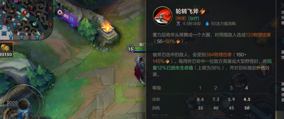 英雄联盟手游诺手和鳄鱼哪个强