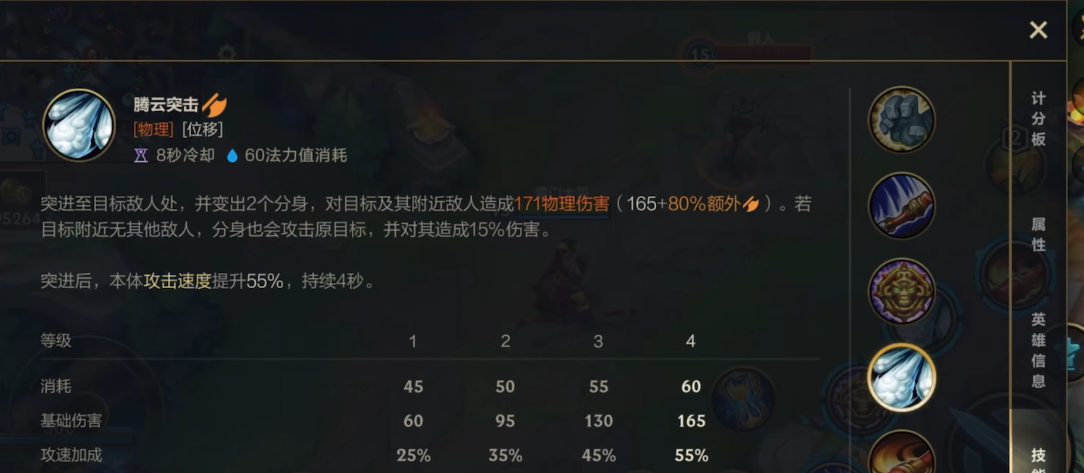 英雄联盟手游诺手和猴子哪个厉害