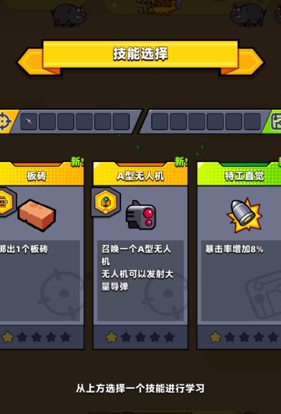弹壳特攻队沃尔默和金哪个好