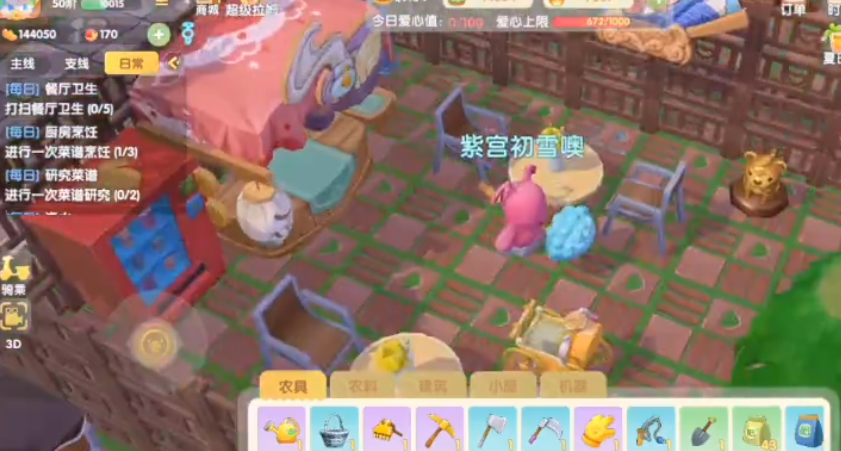 摩尔庄园拉面馆怎么用