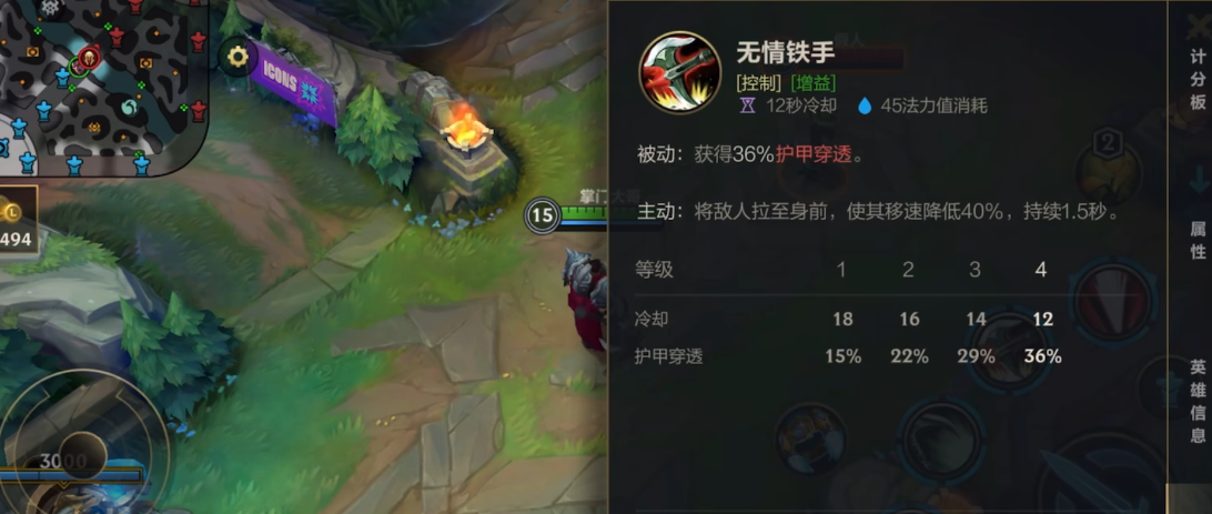 英雄联盟手游诺手先点哪个