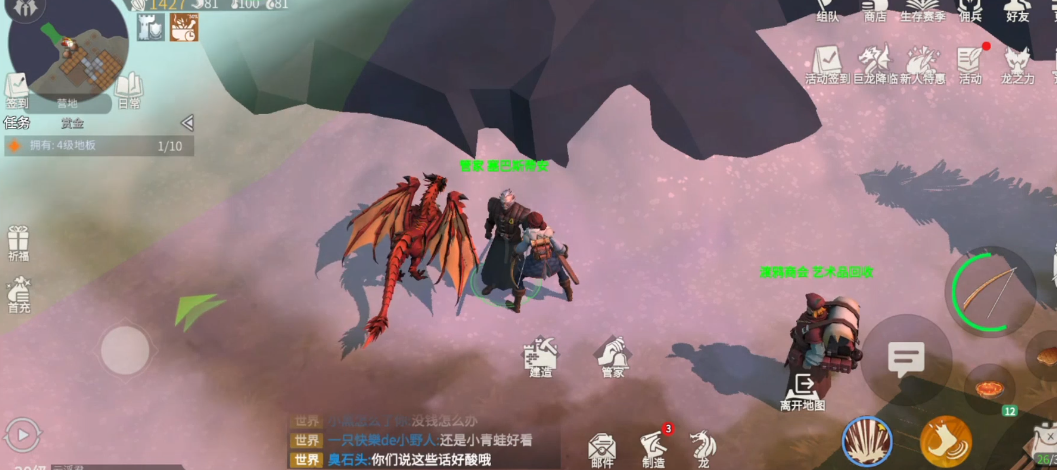 冰原守卫者迷你雪橇和管家买哪个