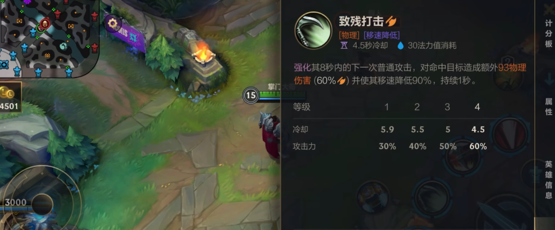 英雄联盟手游诺手先点哪个