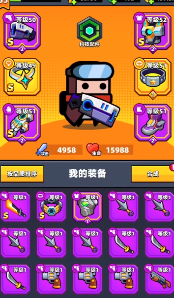 弹壳特攻队永恒和破坏哪个好