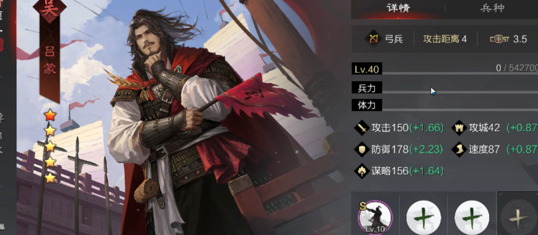 率土之滨哪个组合好