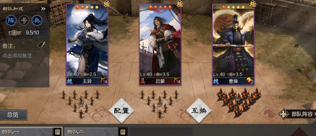 率土之滨法刀哪个好