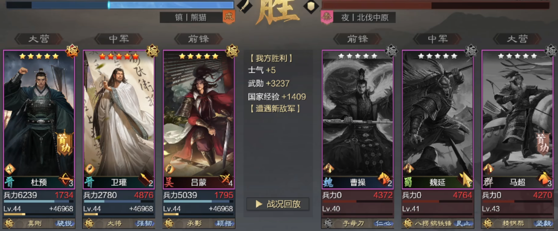 率土之滨法刀哪个好