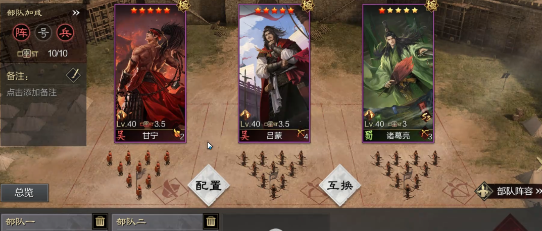 率土之滨法刀哪个好