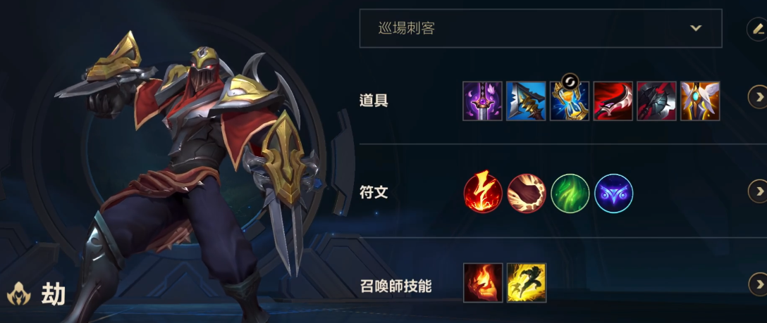 英雄联盟手游该买哪些英雄