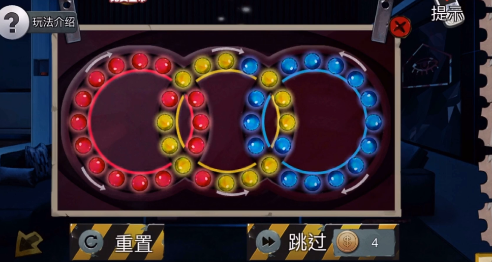 密室逃脱11三个圆盘怎么转