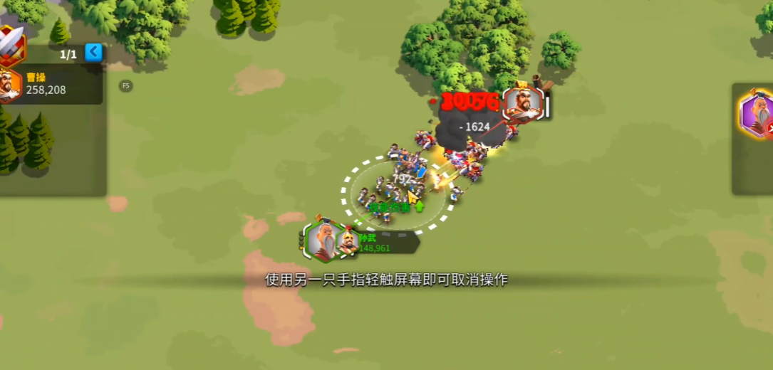 万国觉醒孙武怎么用