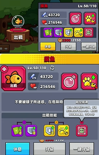 弹壳特攻队宠物出战和助战哪个好