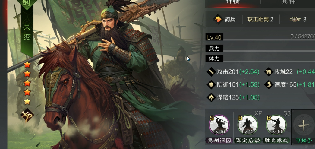 率土之滨法狗和蜀骑出哪个