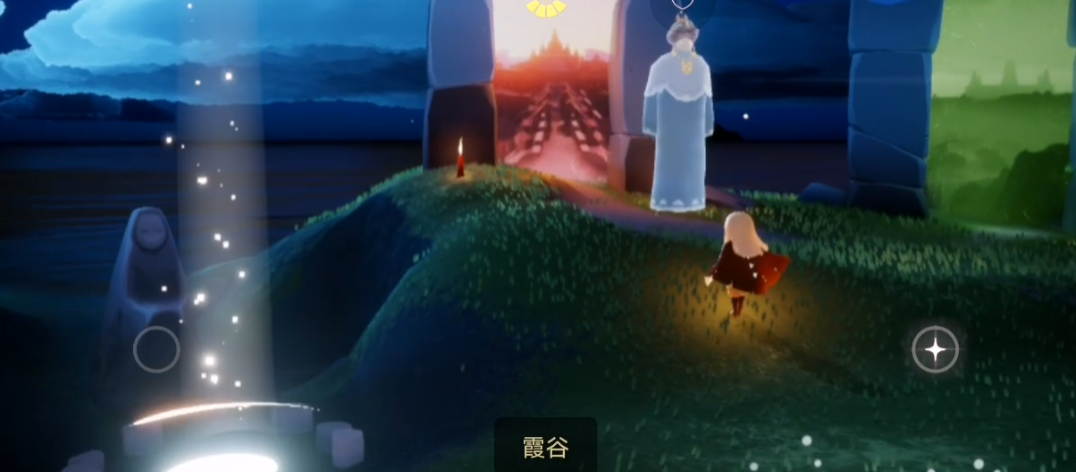 光遇霞谷星星怎么送回天际
