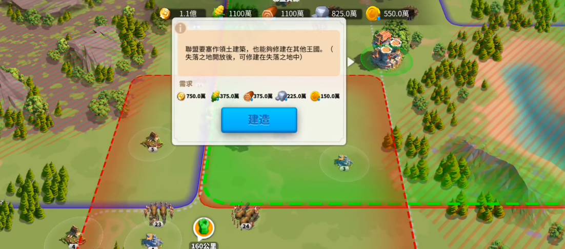 万国觉醒面积怎么扩大