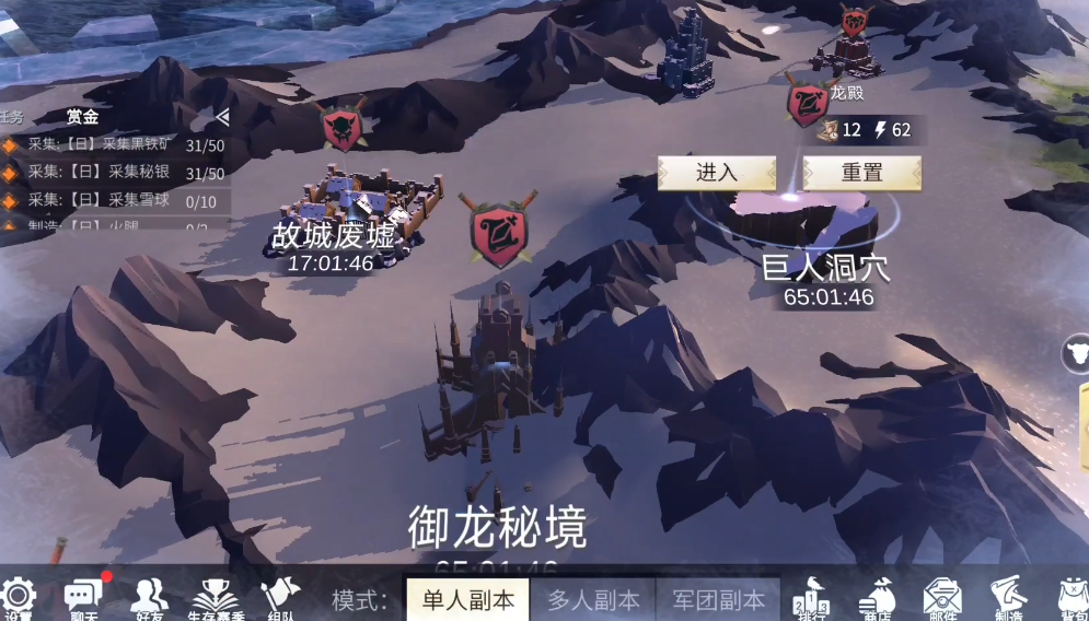 冰原守卫者巨人看守首领是哪个副本