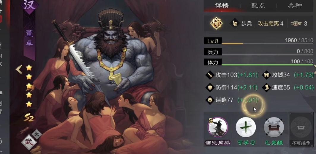 率土之滨群雕与汉雕哪个厉害