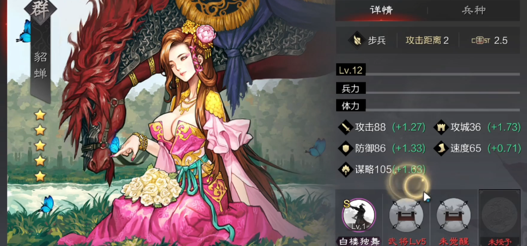 率土之滨群雕与汉雕哪个厉害