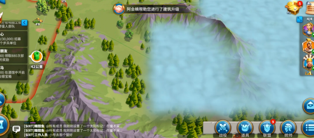 万国觉醒怎么控制探索