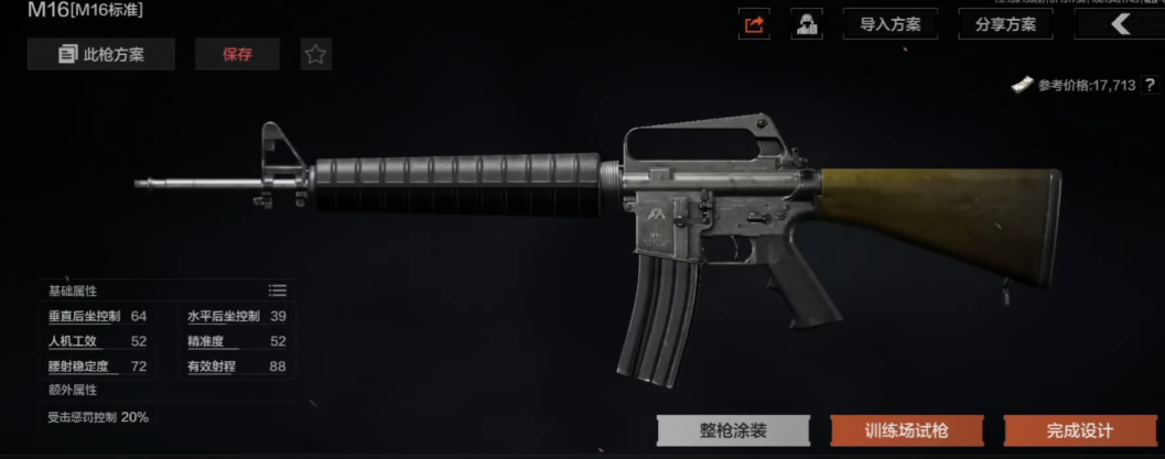 暗区突围哪个卡宾枪最强